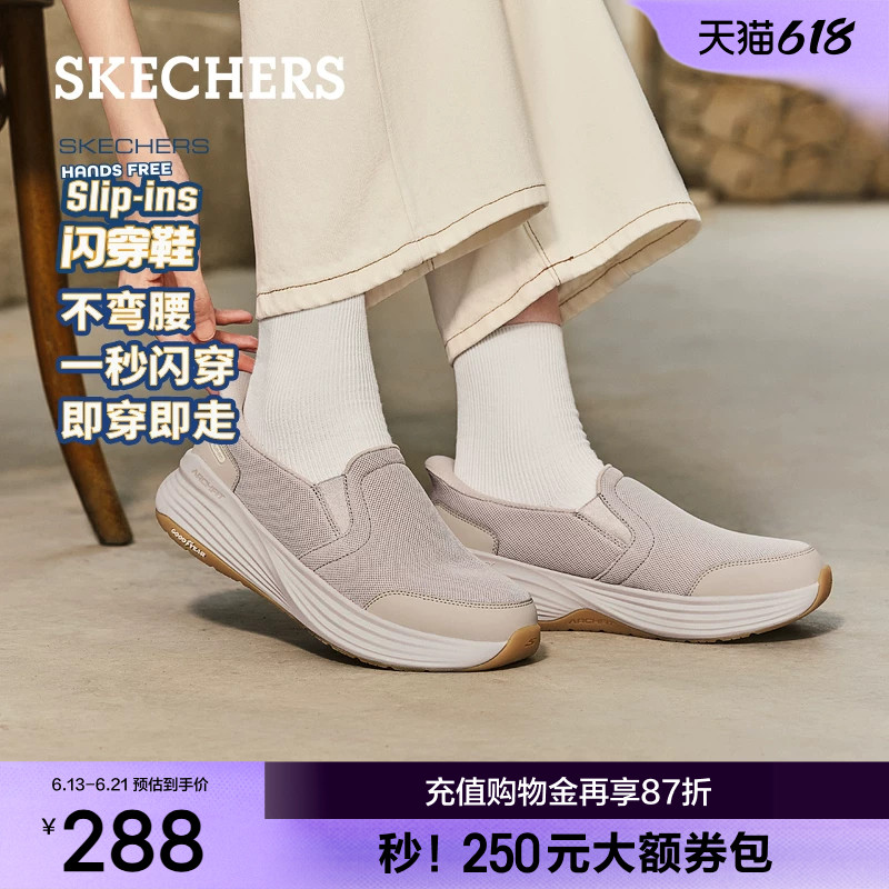 斯凯奇闪穿鞋夏季一脚蹬健步女鞋轻质缓震舒适休闲运动鞋散步