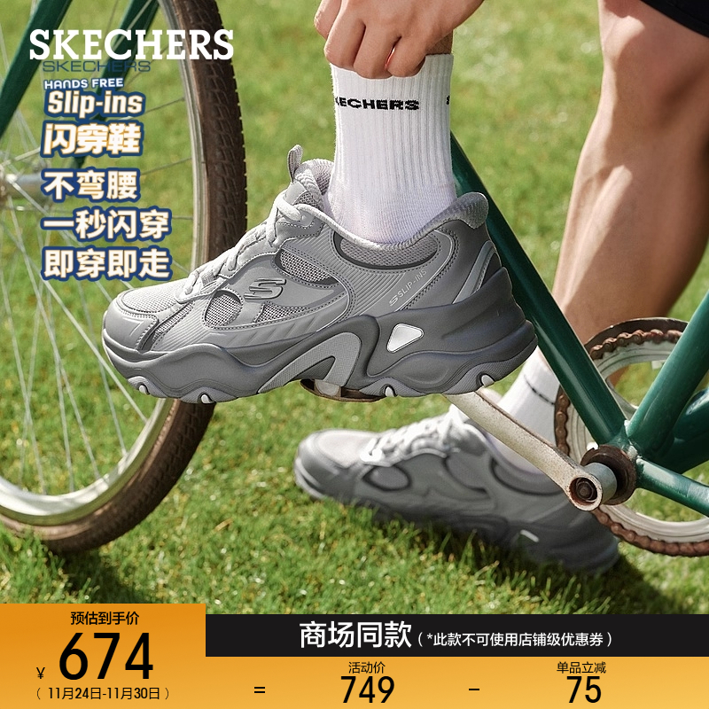 AIR-COOLED MEMORY FOAM鞋垫，轻质缓震