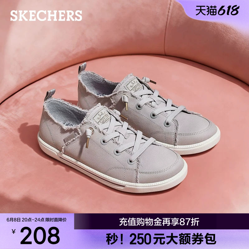 斯凯奇2026夏季新款女子低帮时尚帆布鞋舒适休闲鞋百搭浅色薄底鞋