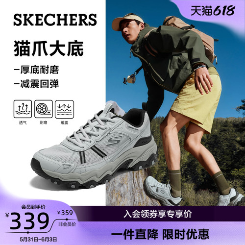 斯凯奇夏季新款男耐磨徒步鞋