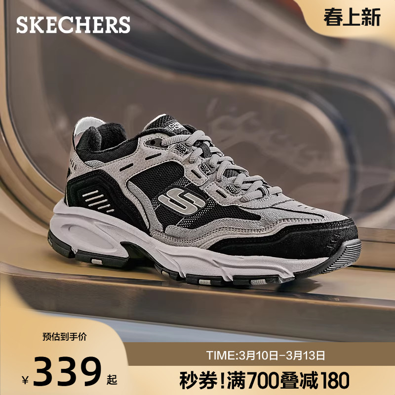 斯凯奇冬季男子加绒户外老爹鞋厚底保暖潮流舒适百搭运动休闲鞋