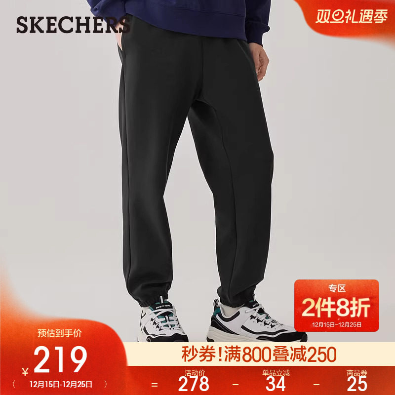 斯凯奇2025年秋冬新款男士舒适针织长裤柔软束脚裤百搭休闲运动裤