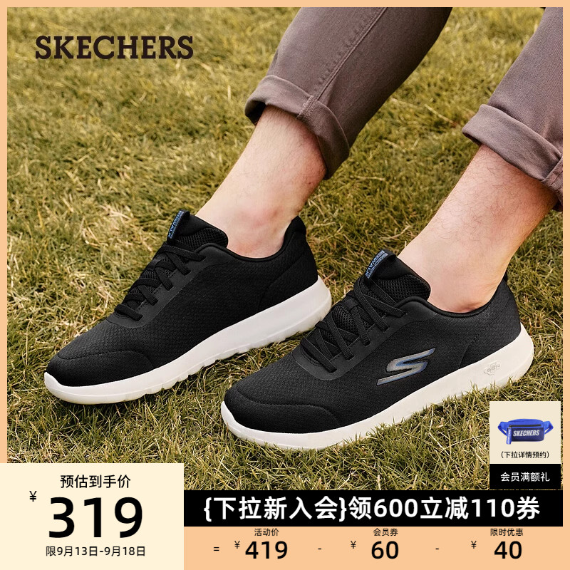 Skechers斯凯奇男缓震轻便跑步鞋时尚简约休闲鞋户外厚底运动鞋子