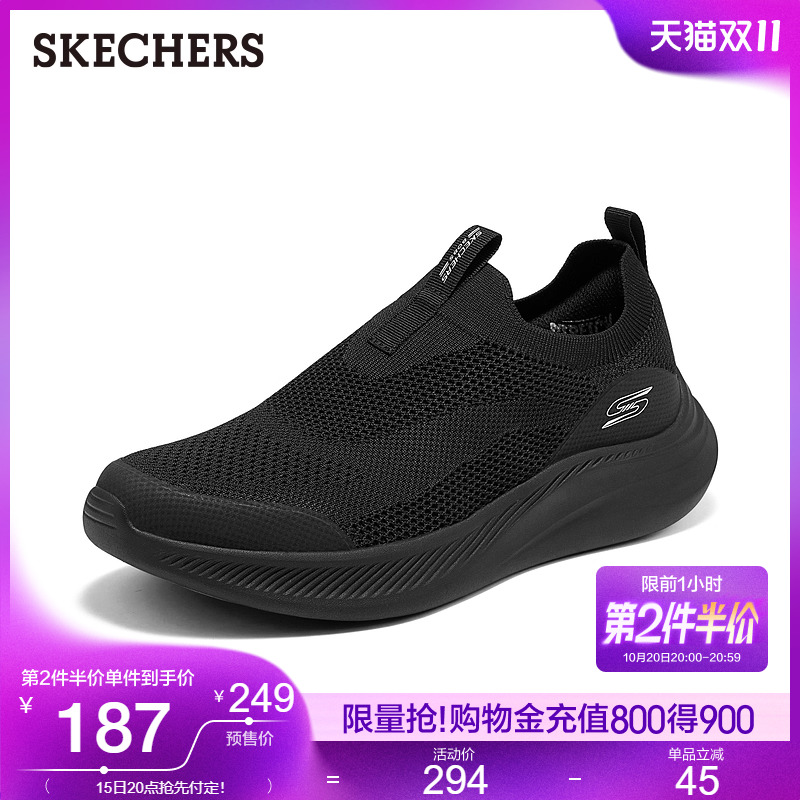 EVA及橡塑大底 轻质缓震