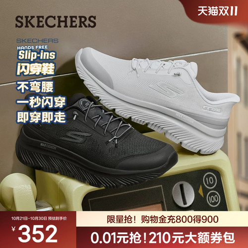 EVA及橡胶大底，轻质缓震