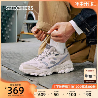 Skechers斯凯奇男鞋夏季厚底缓震复古熊猫鞋老爹鞋户外休闲运动鞋