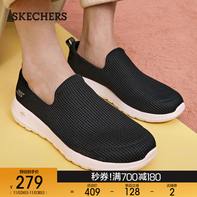 一脚蹬休闲运动