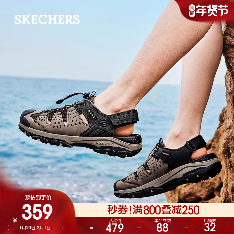 斯凯奇溯溪鞋|夏季男士百搭凉鞋时尚户外沙滩鞋透气洞洞鞋凉拖,流行男鞋,休闲凉鞋,淘宝优惠券,粉丝福利购,淘宝优惠卷