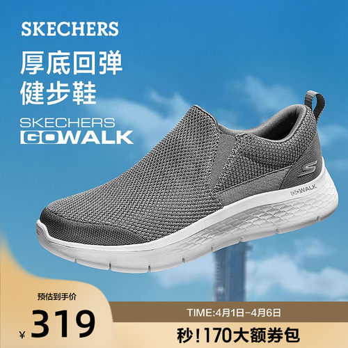 鞋面采用网布材质，舒适轻便