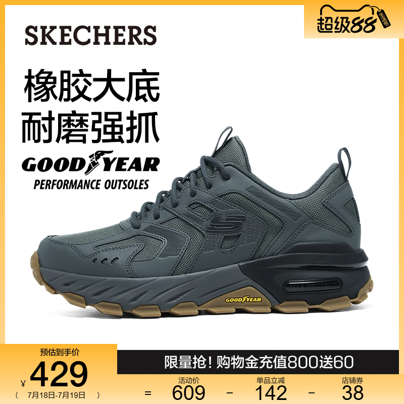 鞋面图案拼接设计，更有层次感和时尚感