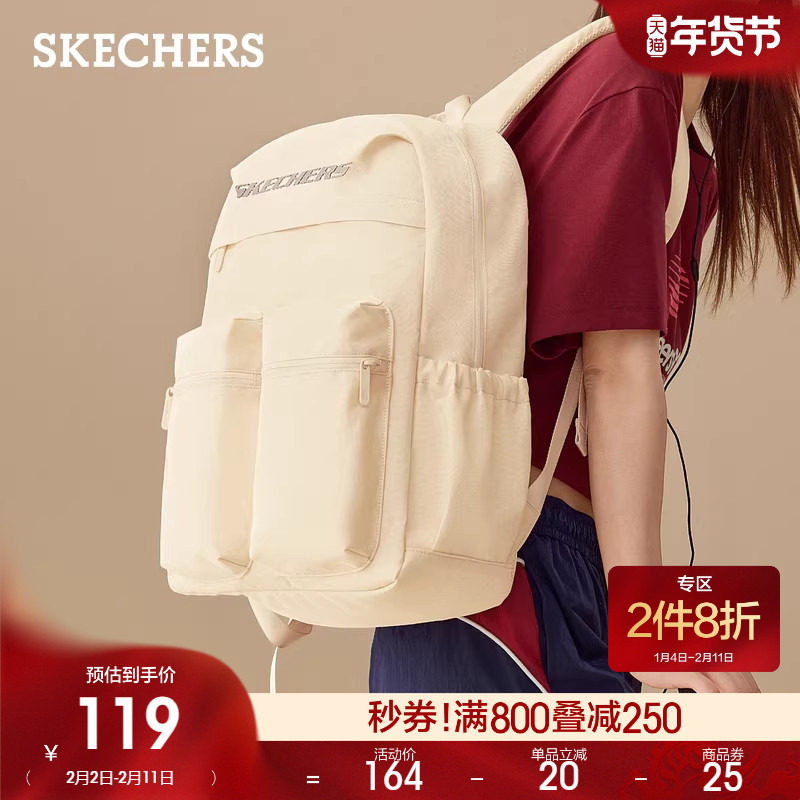 斯凯奇双肩包超大容量学生书包电脑包轻便城市户外旅行包工装背包