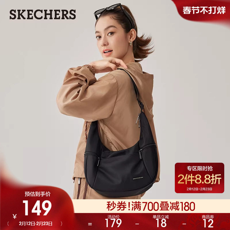 斯凯奇春季男女同款运动单肩斜挎包时尚防泼水百搭休闲腋下包