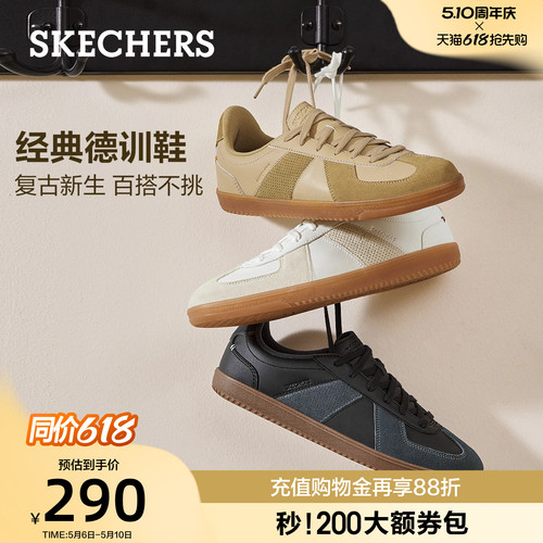 合成革鞋面，舒适耐磨