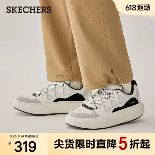 斯凯奇男夏季厚底增高百搭板鞋