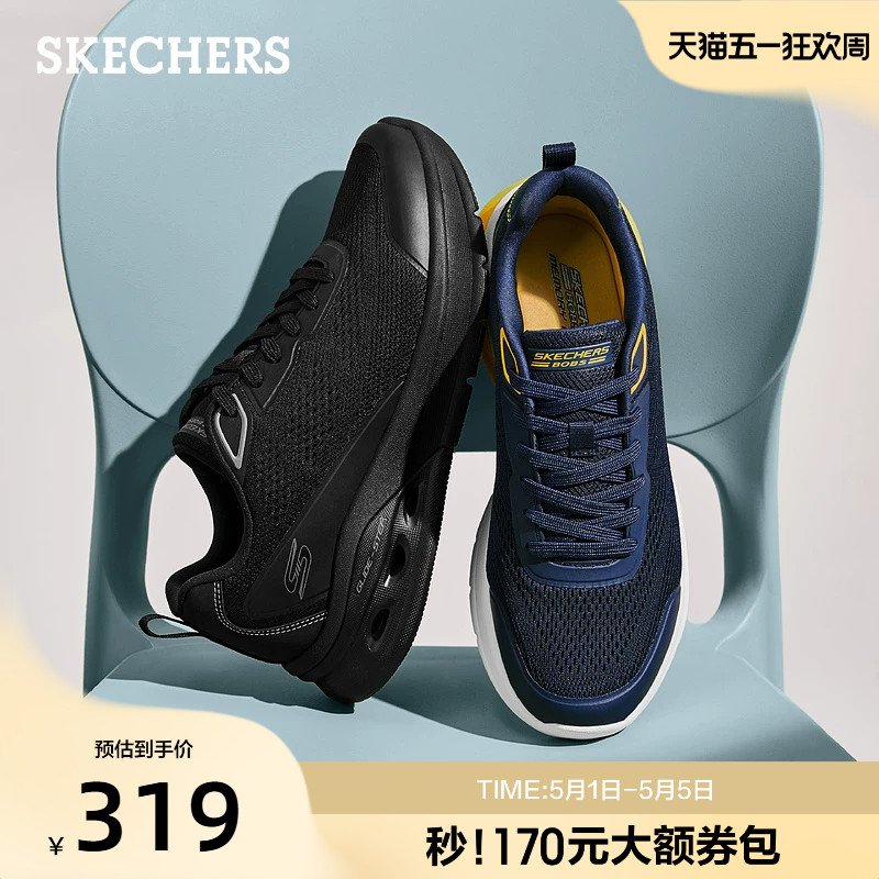 斯凯奇夏季男子百搭潮流厚底休闲鞋舒适气垫减震运动鞋时尚散步鞋