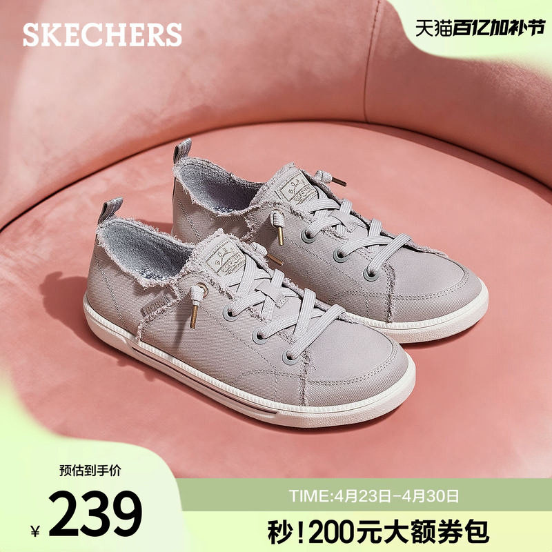 斯凯奇2026夏季新款女子低帮时尚帆布鞋舒适休闲鞋百搭浅色薄底鞋