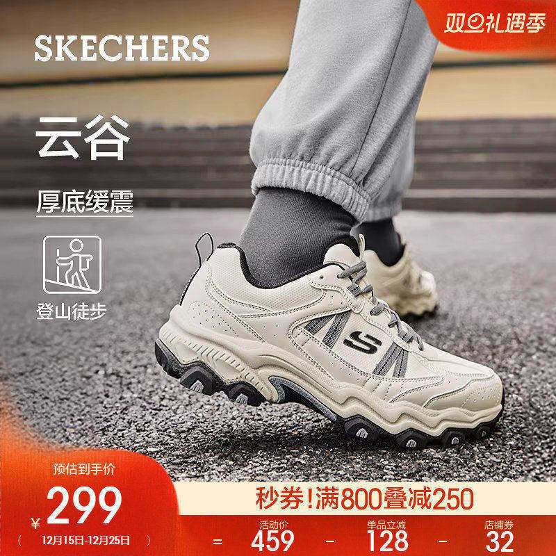 Skechers斯凯奇云谷秋冬男鞋复古户外鞋厚底舒适轻质徒步鞋休闲鞋