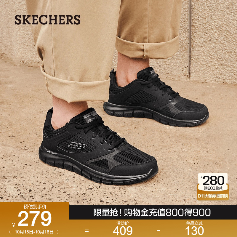 Skechers斯凯奇男鞋秋冬户外休闲鞋轻便舒适缓震回弹运动鞋