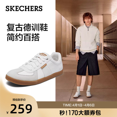 斯凯奇夏季新款男德训鞋小白板鞋
