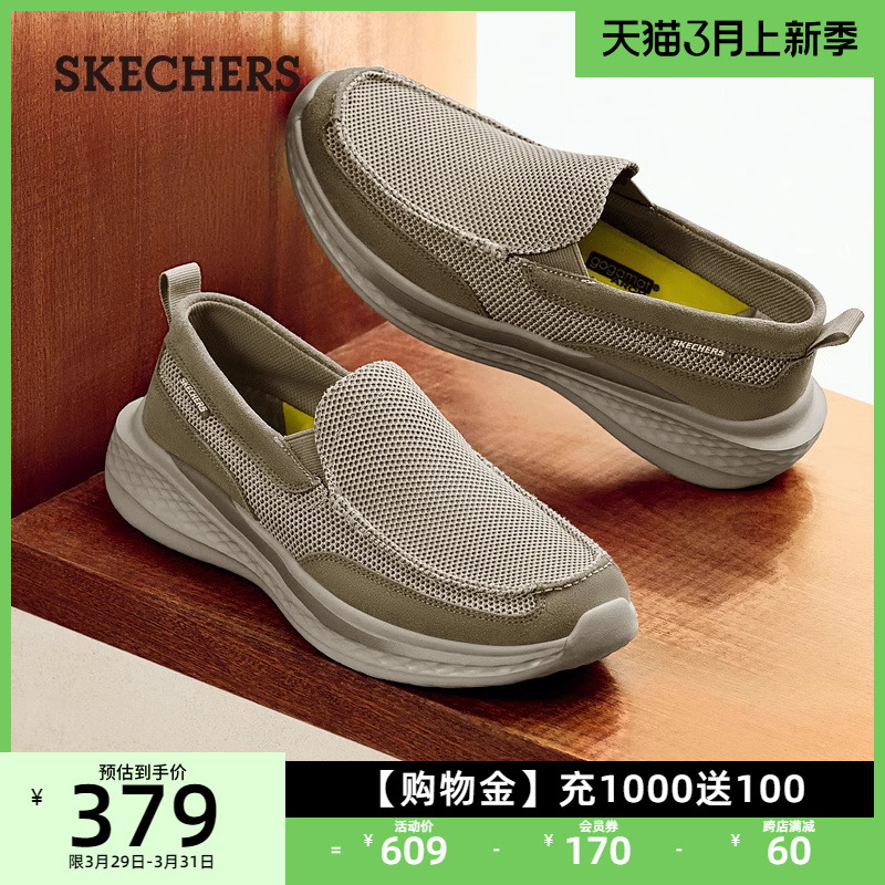 Skechers斯凯奇男鞋2024新款一脚蹬健步鞋缓震运动休闲帆布商务鞋