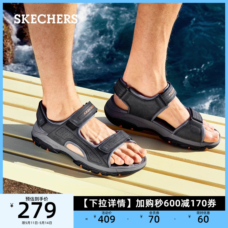 Skechers/斯凯奇魔术贴休闲凉鞋