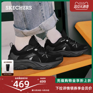 Skechers斯凯奇漫月鞋男鞋复古增高厚底老爹鞋缓震舒适网布运动鞋