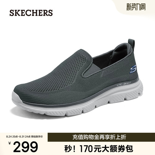 斯凯奇男士软弹缓震健步鞋