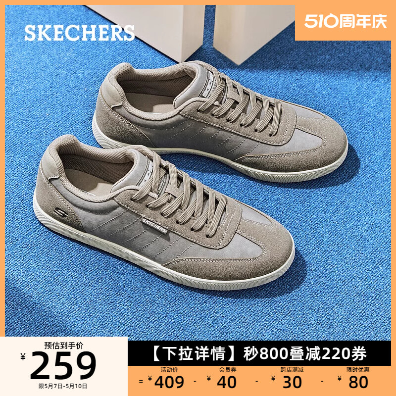 Skechers斯凯奇男鞋2024新款商务休闲鞋户外复古德训鞋低帮鞋板鞋