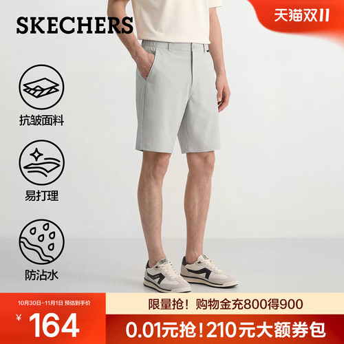 斯凯奇五分裤短裤男夏季抗皱透气