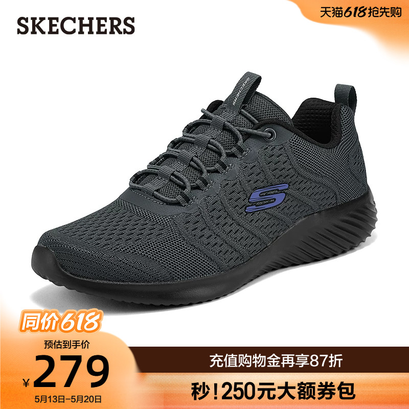Skechers斯凯奇男鞋夏季一脚蹬网面百搭时尚休闲运动鞋舒适健步鞋