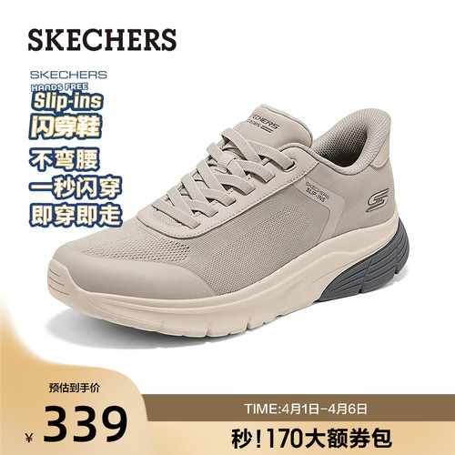 创新隐形SLIP-INS科技，轻便舒适