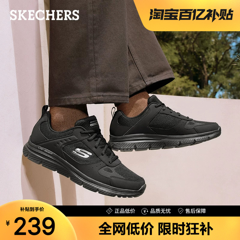 斯凯奇夏季男子百搭网面复古厚底运动鞋时尚潮流舒适轻便休闲鞋