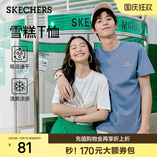 男女同款纯色百搭舒适