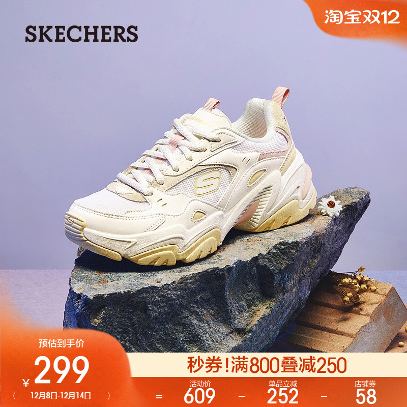 复古厚底女鞋Skechers舒适