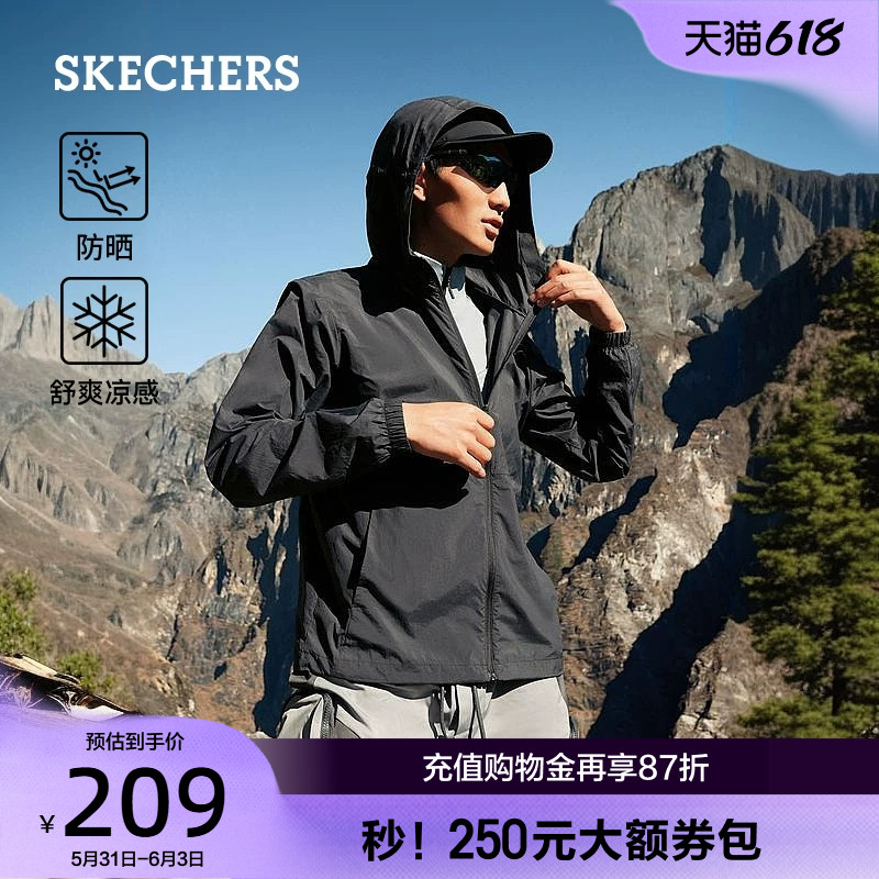 斯凯奇夏季新款速干轻薄时尚百搭连帽拉链上衣舒适透气防晒衣男款