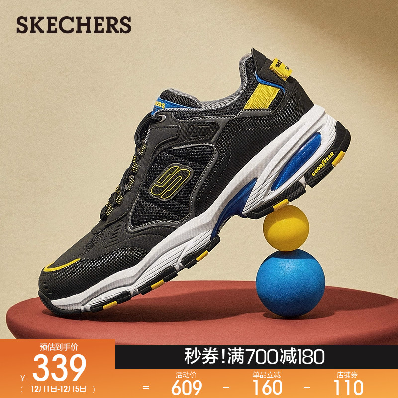 斯凯奇skechers户外休闲运动鞋