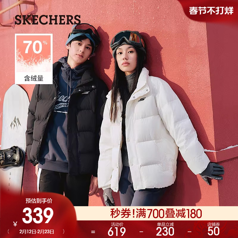 斯凯奇冬季男女同款梭织羽绒服加绒加厚立领短款百搭时尚拉链外套