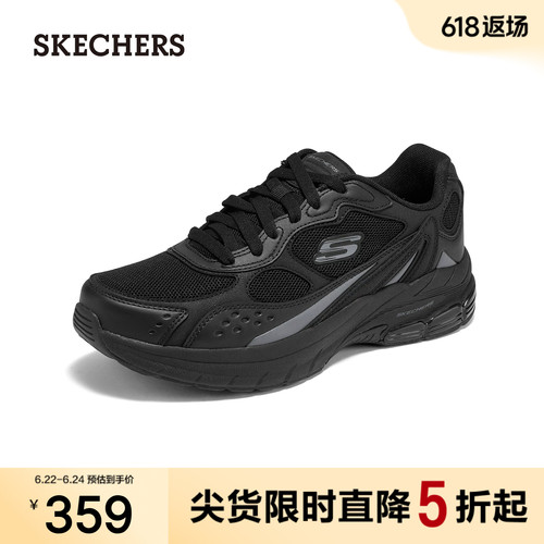 基础跑步鞋