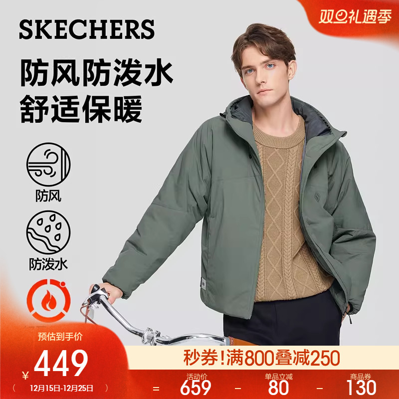 斯凯奇冬季新款男子宽松连帽拉链梭织防水外套夹克风衣保暖棉服