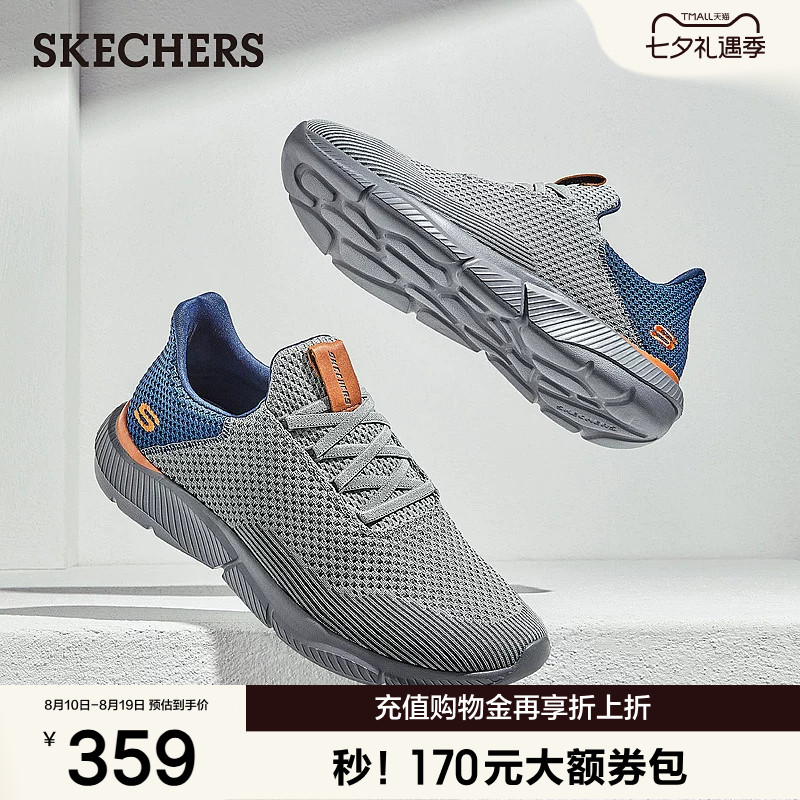 斯凯奇百搭一脚蹬健步鞋 154.7元 - 86线报