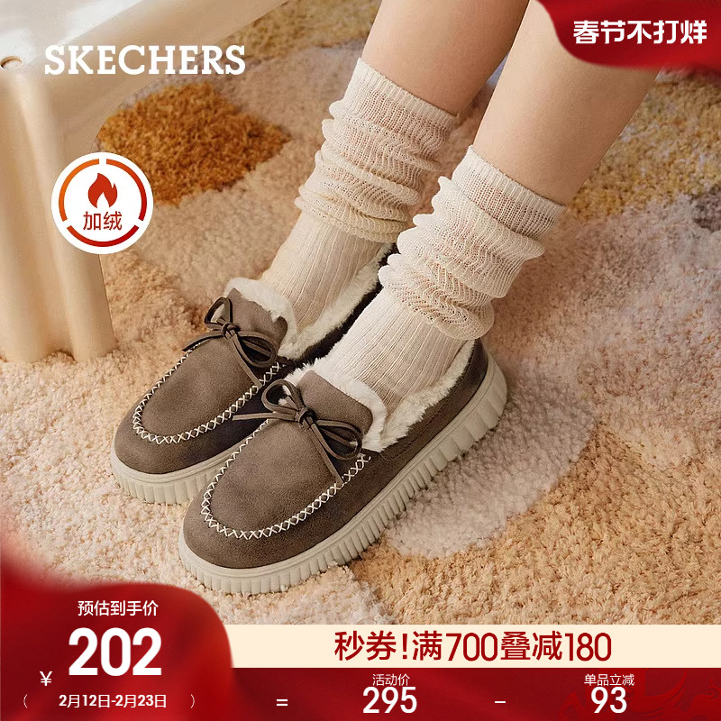 斯凯奇奶贝鞋|冬季新款加绒浅口舒适休闲单鞋棉鞋乐福女鞋豆豆鞋