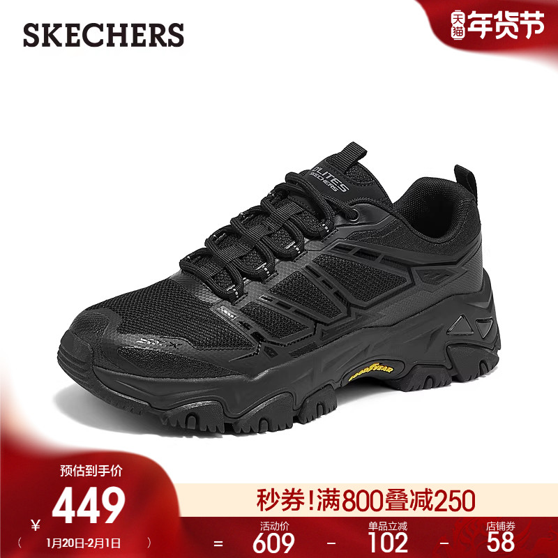 斯凯奇春新款D'LITES男鞋低帮户外鞋休闲鞋绑带款舒适耐磨运动鞋,流行男鞋,老爹鞋,淘宝优惠券,粉丝福利购,淘宝优惠卷