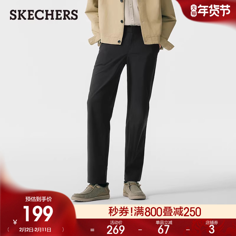 【梁朝伟同款】斯凯奇闪穿裤秋冬男直筒长裤阔腿裤休闲西装裤