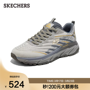 斯凯奇夏季新款男子百搭复古户外鞋舒适回弹运动鞋时尚休闲鞋子