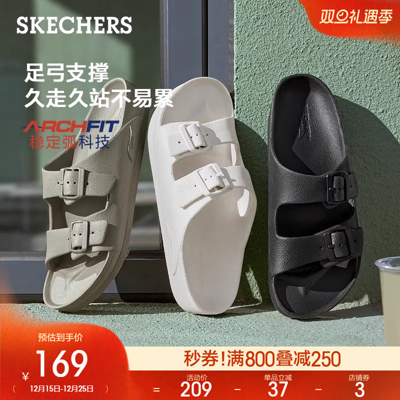Skechers斯凯奇男鞋2025夏季新款拖鞋休闲鞋轻便透气一字拖沙滩鞋