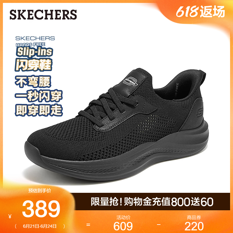 斯凯奇闪穿鞋|2025夏季新款男士休闲运动鞋透气舒适一脚蹬跑步鞋