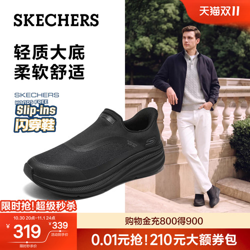 斯凯奇男士一脚蹬舒适健步鞋