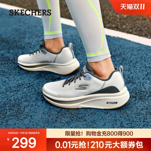 EVA及橡胶大底，轻质吸震