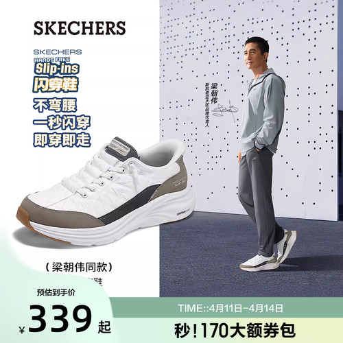 舒适耐磨休闲运动鞋