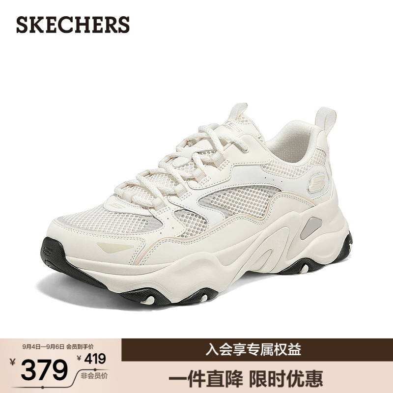斯凯奇夏季厚底绑带男士老爹鞋图片